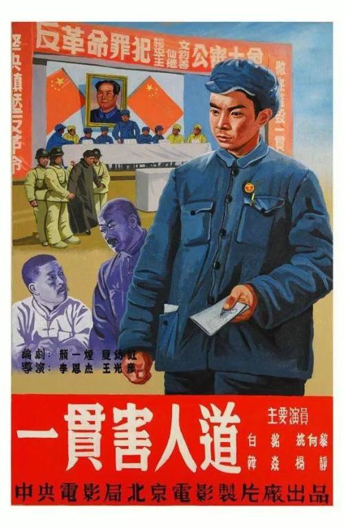 詹姆士库克大学硕士毕业证